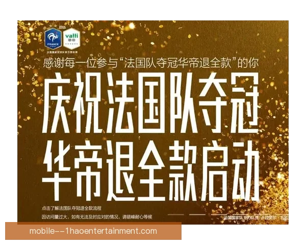 2026年世界杯门票销售方案正式发布 购买流程与注意事项全面解读