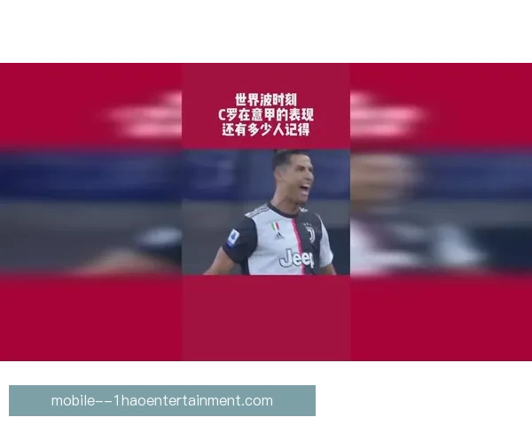 克瓦拉茨赫利亚意甲主场惊天远射世界波点燃全场锁定经典瞬间