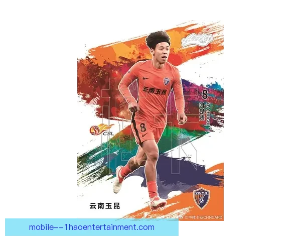 云南玉昆中甲联赛强势崛起提前冲超并夺冠成就云南足球新名片 云南玉昆中甲联赛强势崛起提前冲超并夺冠成就云南足球新名片