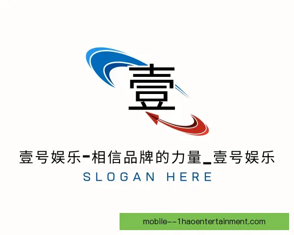 了解壹号娱乐中国